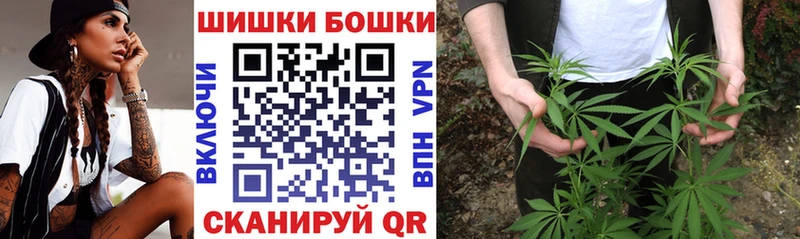 Где продают наркотики Иваново Альфа ПВП  COCAIN  ГАШИШ  Мефедрон  Марихуана 