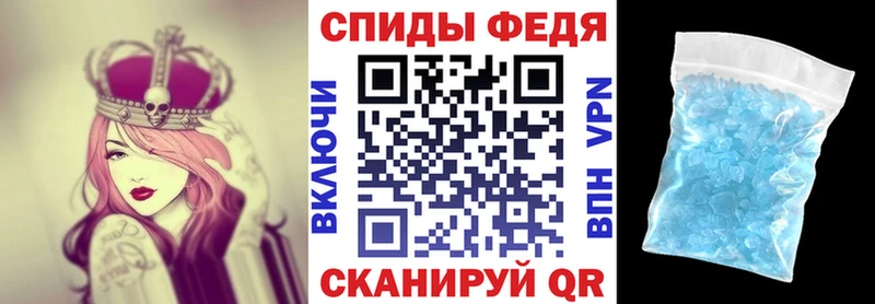даркнет сайт  Иваново  АМФ VHQ 