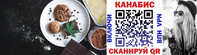 Cannafood конопля  сколько стоит  Иваново 