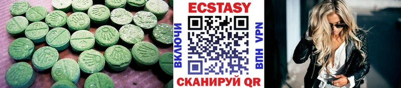 Экстази mix  Иваново 