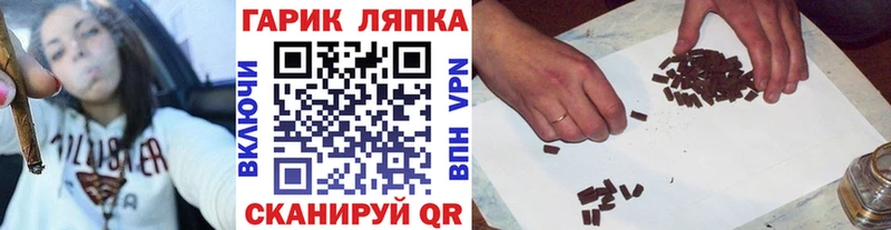 Гашиш индика сатива  Иваново 