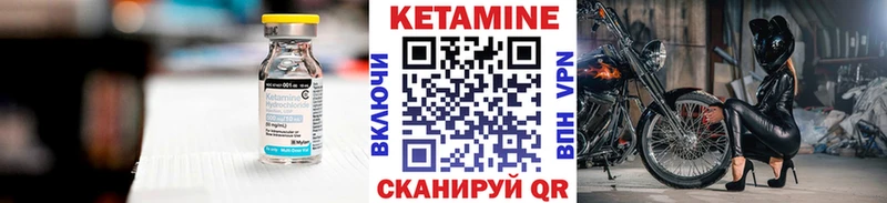 наркотики  Иваново  КЕТАМИН ketamine 