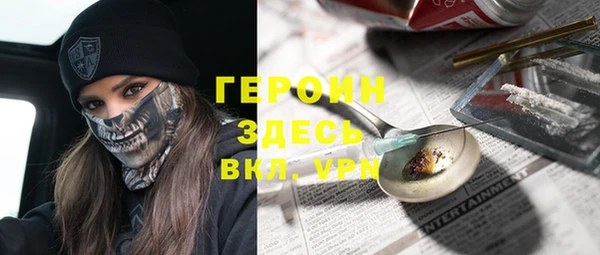 соль ск Абаза