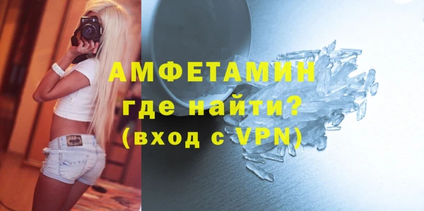 соль ск Абаза