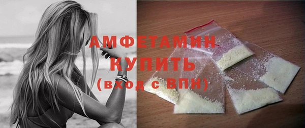 стафф Абдулино