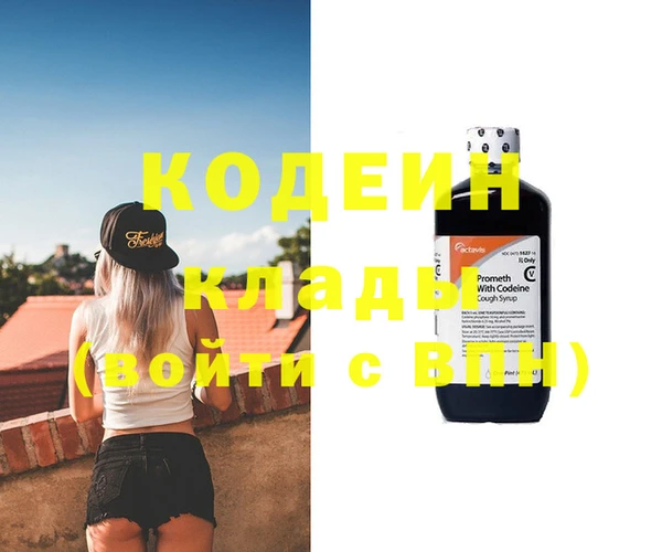 стафф Абдулино