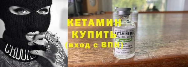соль ск Абаза