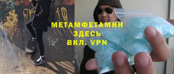 стафф Абдулино