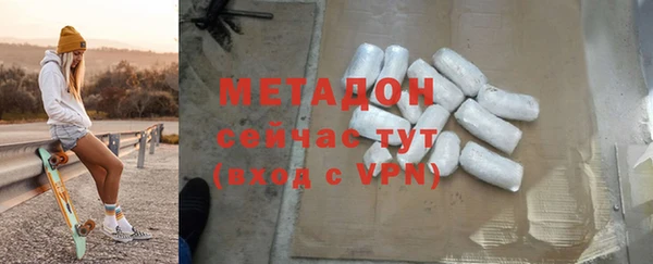 соль ск Абаза