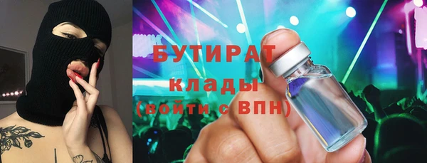 стафф Абдулино