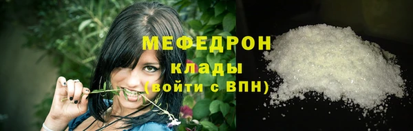 соль ск Абаза