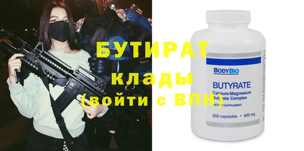 спайс Абинск