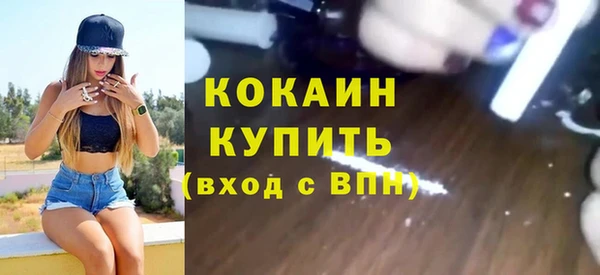 спайс Абинск