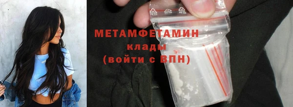 соль ск Абаза