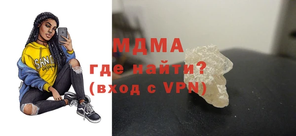 соль ск Абаза