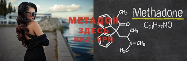 стафф Абдулино