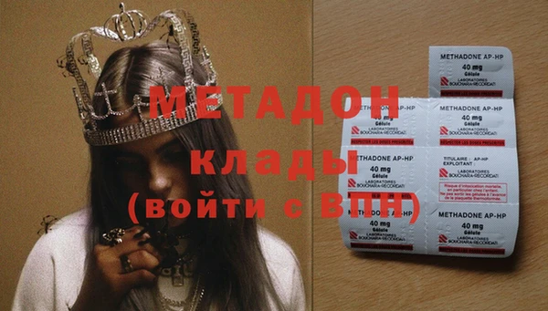соль ск Абаза