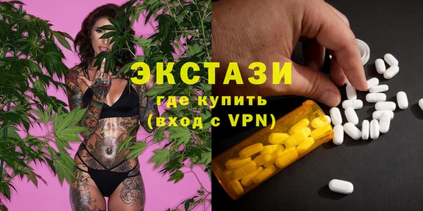 спайс Абинск