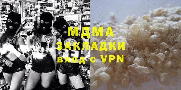 соль ск Абаза