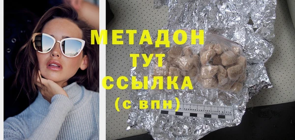 спайс Абинск