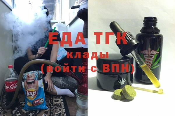 спайс Абинск