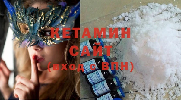 спайс Абинск