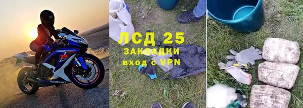 стафф Абдулино