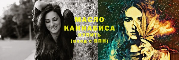 стафф Абдулино