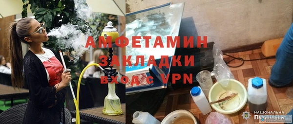 соль ск Абаза