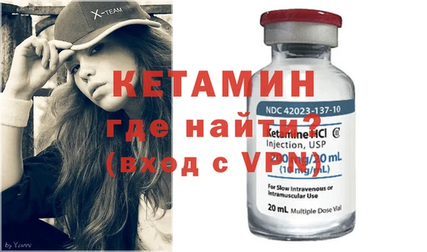 стафф Абдулино