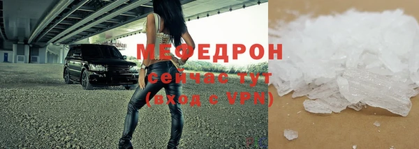стафф Абдулино
