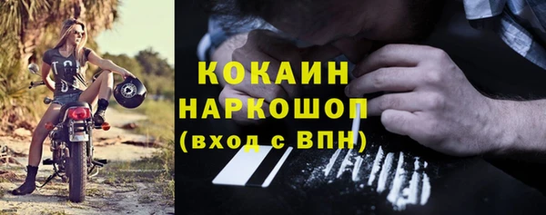 стафф Абдулино