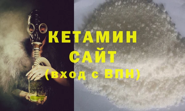 стафф Абдулино