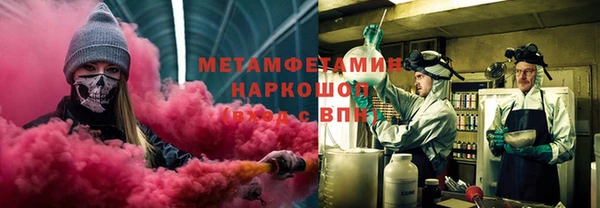 стафф Абдулино