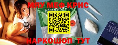 амфетамин Кулебаки