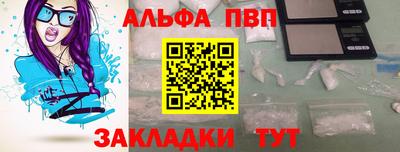кристаллы Кумертау
