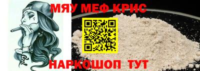 амфетамин Кулебаки