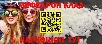 кокс Кунгур