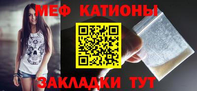 кокс Кунгур