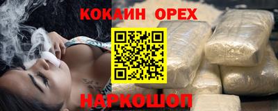 кристаллы Кумертау