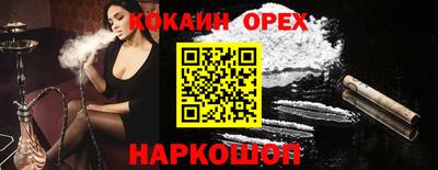 кокс Кунгур