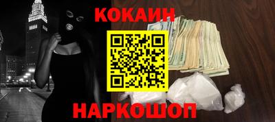 кокс Кунгур