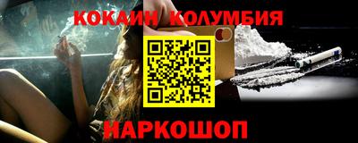 кокс Кунгур