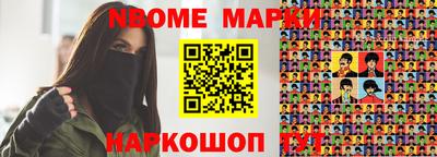 кокс Кунгур