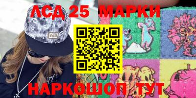 кристаллы Кумертау