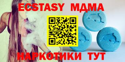 кристаллы Кумертау