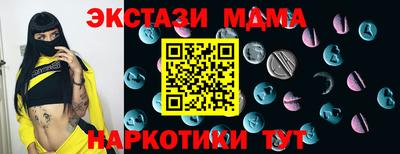 амфетамин Кулебаки