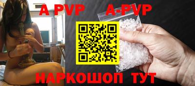 бутик Сибай