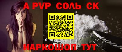 кокс Кунгур