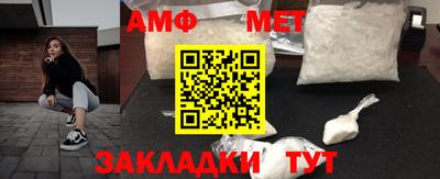 амфетамин Кулебаки